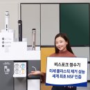 정수기 프라자 이미지