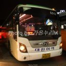 창원역시외고속버스정류소 이미지