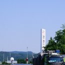건천(부산)휴게소 화장실 이미지