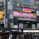 평촌역 술집 분위기 좋은 이자카야 바이찬 평촌점 후기