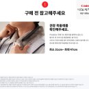 나눔사무기 네이버블로그