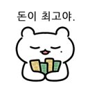 더카바나