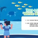 만 수산 이미지