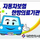 미가온한의원 네이버블로그