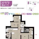 롯데슈퍼첨단점 이미지