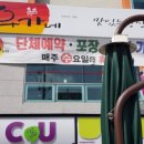 유가네닭갈비밀양점 이미지