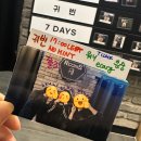 귀빈 | 대전방탈출 룸즈에이 대전둔산점 &#39;귀빈(손님대접)&#39; 탈출 후기
