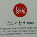 중말 마을회관 이미지