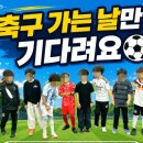 부천JS축구클럽