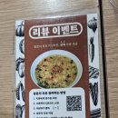 율산길 | 순천 연향동 닭구이 찐맛집 연기부터 다르던 토지촌 후기