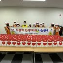 사랑나눔지역아동센터 이미지