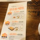 느린마을양조장 이미지