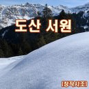 서원(seowon)