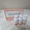 5118 | 뉴트키즈 징크시럽 밥 안 먹는 아이 영양 고민 해결