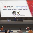 베스트헬스케어 이미지