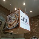 어묵공장 이미지