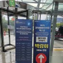 국제산업렌탈(주) | 포항 경북바이오산업엑스포 국제컨퍼런스 음향렌탈 대여 후기/부산·경남·경북 지역 행사 음향 기업...
