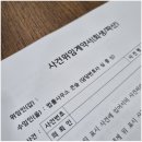 법률사무소은평