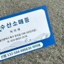 원초장