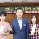 거창교육청 이미지