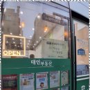 부동산태인공인중개사사무소 이미지