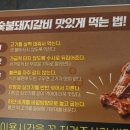 명륜진사갈비 발산역점 이미지