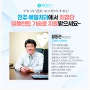 임상수치과의원 이미지