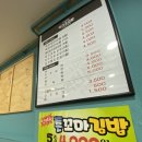1989역전꼬마김밥(문화점) 이미지