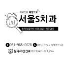 원당우리약국 이미지