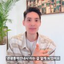 파비앙