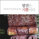 기쁨광고기획 이미지