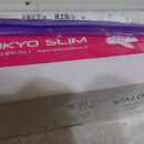 속곡2 | 하체비만 다이어트 셔플리 울트라 30복용 후기