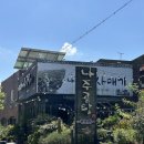 나주곰탕사매기 | 나주 현지인 또간집 나주곰탕 사매기 내돈내산 맛집