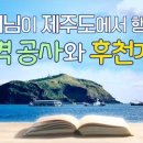 오늘 네이버블로그