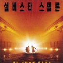 데이라잇