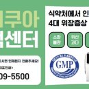 (주)다농 이미지