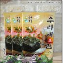 [농부 이야기/ 수라애김] 바싹한 수라애김에 폭~빠지다