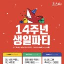 죠스떡볶이 이미지