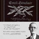 아프락사스 이미지