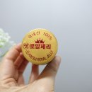 영림식품 이미지