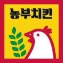 참이맛농부치킨