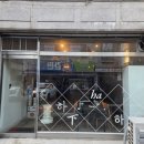 구월동 술집같은 중식당 중국집 가가대소 후기