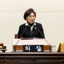 성동구의회 이미지