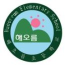 해오름싸인