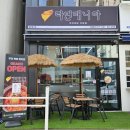 송정동김밥 이미지