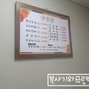 미진숯불갈비 이미지