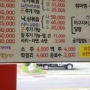 동부식당 네이버블로그