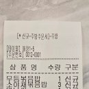 헬로베트남쌀국수 옥포점 | 요요 베트남 쌀국수 옥포본점 거제 레스토랑