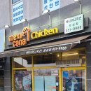 멕시카나치킨문성점 | [구미. 멕시카나] 크리스피 함이 돋보이는 문성 치킨맛집. 멕시카나 문성점