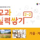학습실력연구소 이미지